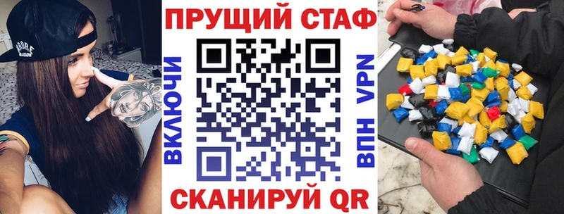 Купить ГАШ  APVP  Бутират  МЕФ  Котово