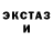 Кетамин VHQ SwainkArt