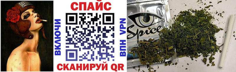 БУТИРАТ оксибутират  Купить где  Котово 