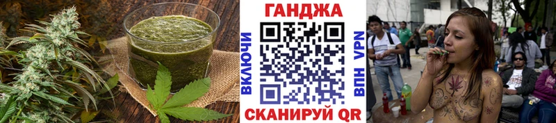 Печенье с ТГК конопля  Купить закладки  Котово 