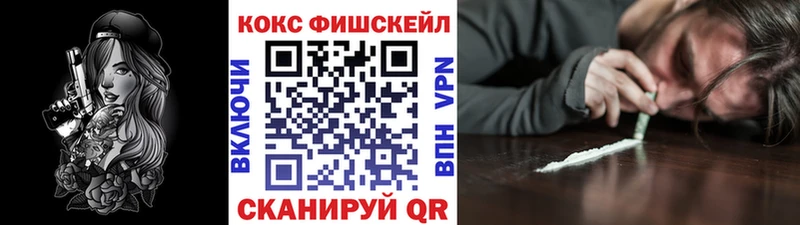 Купить где  Котово  COCAIN 99% 