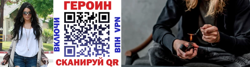 ГЕРОИН гречка Котово