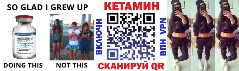 КЕТАМИН ketamine  Купить где  Котово 