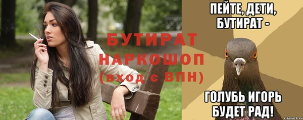 стаф Дмитровск