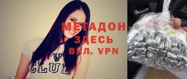 стаф Дмитровск