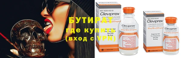 бутик Дмитриев
