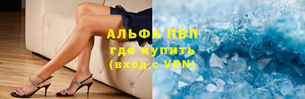 скорость mdpv Дмитров