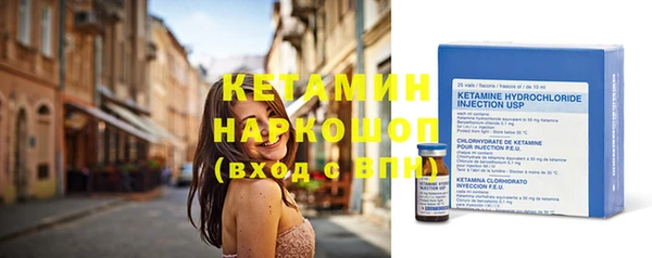 бутик Дмитриев