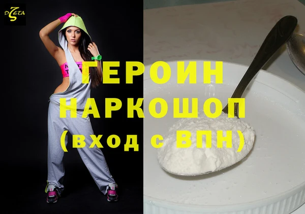 скорость mdpv Дмитров