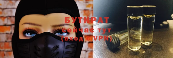 стаф Дмитровск
