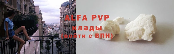 скорость mdpv Дмитров
