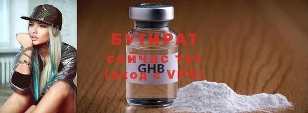 бутик Дмитриев