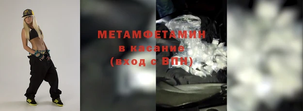 стаф Дмитровск