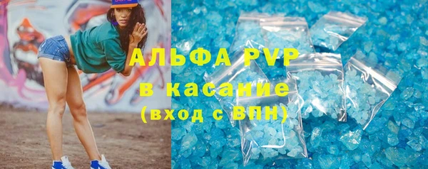 скорость mdpv Дмитров