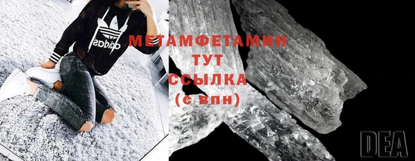 стаф Дмитровск