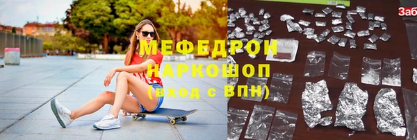 стаф Дмитровск