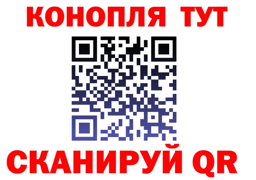 Canna-Cookies конопля зеркало площадка мега Котово