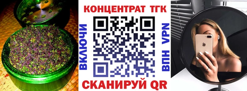 Дистиллят ТГК концентрат  Купить закладки  Котово 