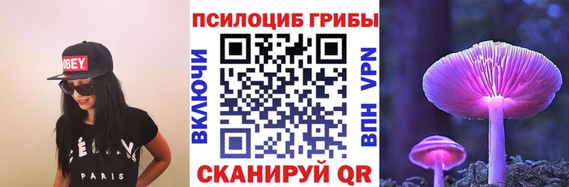 Псилоцибиновые грибы мухоморы  Купить  Котово 