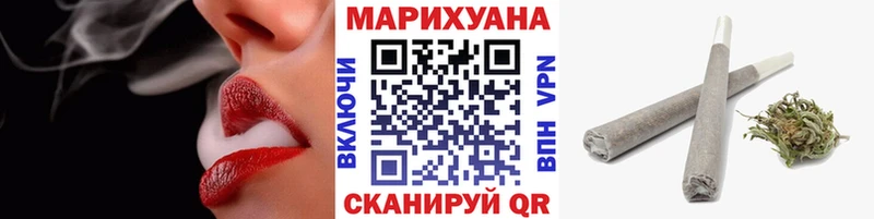 Купить где Котово Марихуана марихуана